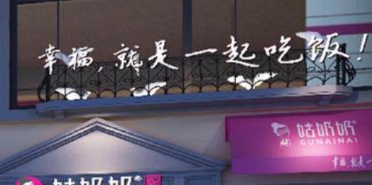 被餐飲文案治愈了！他們是怎么做到的？