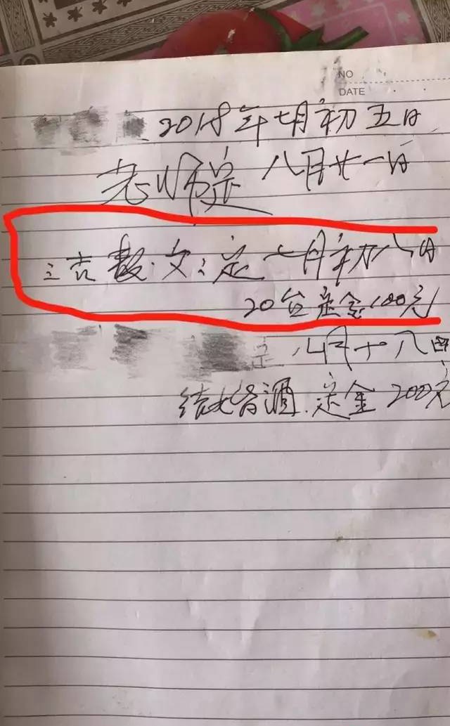 收100元酒席訂金，卻賠了顧客13.8萬元！這家酒樓虧大了！