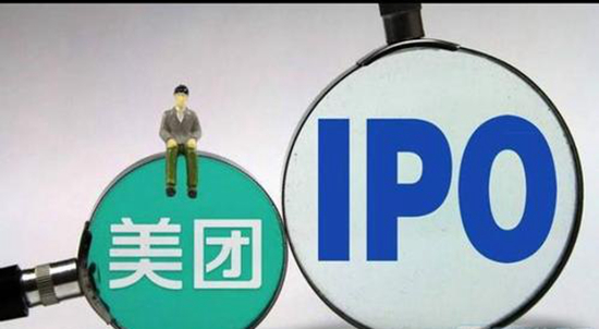 美團(tuán)、海底撈今日聆訊，9月攜手赴港IPO，預(yù)計(jì)吸金超500億美金！