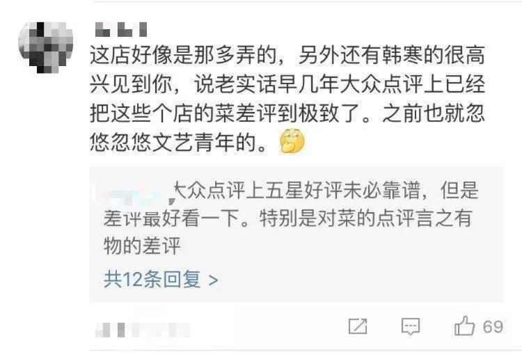 呷哺呷哺每年有員工“消失”3個(gè)月？這就是他們做產(chǎn)品的秘密