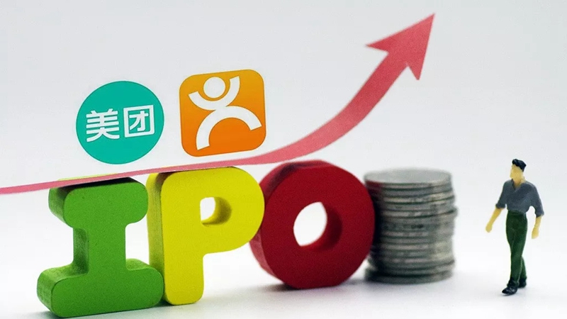 美團(tuán)已通過上市聆訊，將于9月20日在港交所上市
