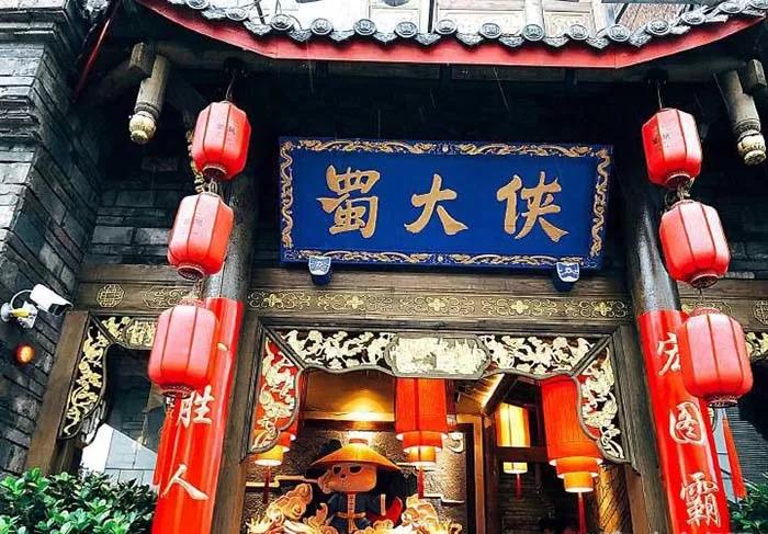 春熙路開店傷不起？來自“餐飲宇宙中心”給予的愛與痛！