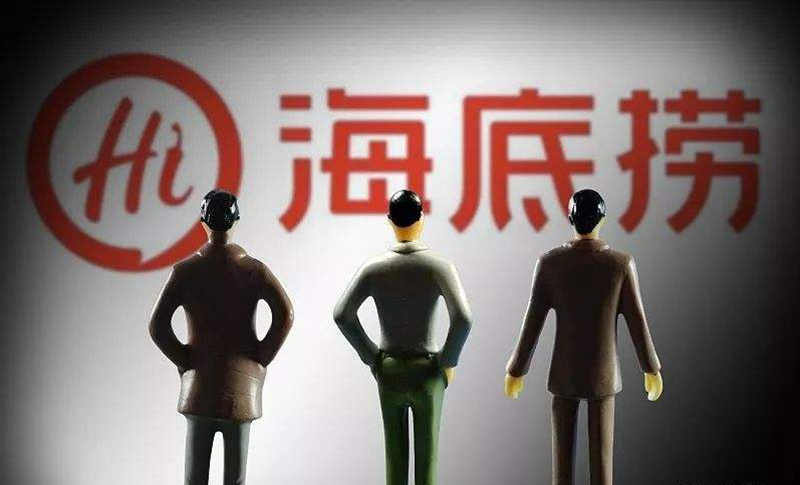 海底撈將于明日通過聆訊？官方稱以公告為準(zhǔn)