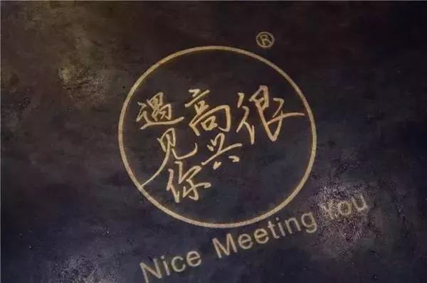 網(wǎng)紅餐飲品牌關(guān)門越來越快，網(wǎng)紅是詛咒？