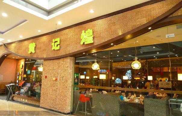 黃耕：我做了40年餐飲，想跟你們說3句話