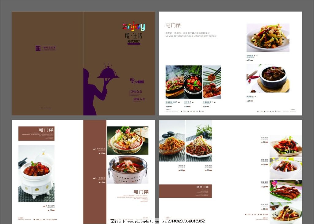 菜單背后的14個(gè)邏輯，聰明餐飲人都要知道！|餐飲界