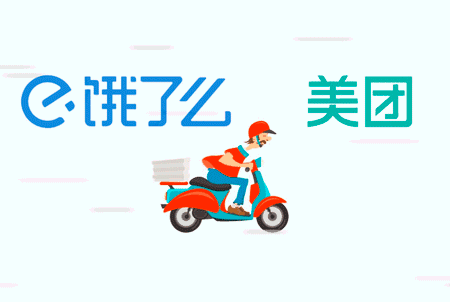 美團(tuán)、餓了么等被約談：外賣商家必須是正規(guī)餐飲店|餐飲界