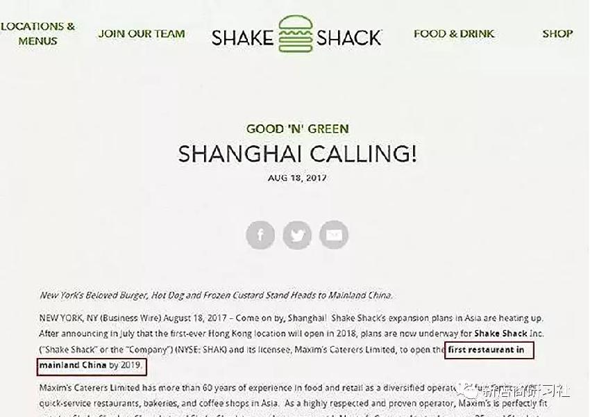 美國網(wǎng)紅漢堡Shake Shack來華，能否跑贏中國市場？