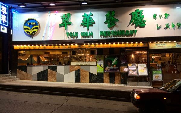 我們可以從老牌的茶餐廳運營中學(xué)到什么？|餐飲界