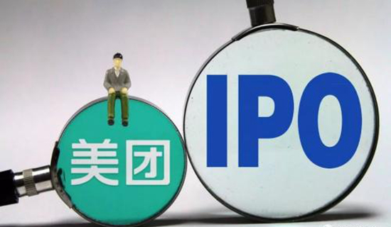 美團點評定價為69港元：計劃凈融資325.55億，騰訊等認購35.36%股份