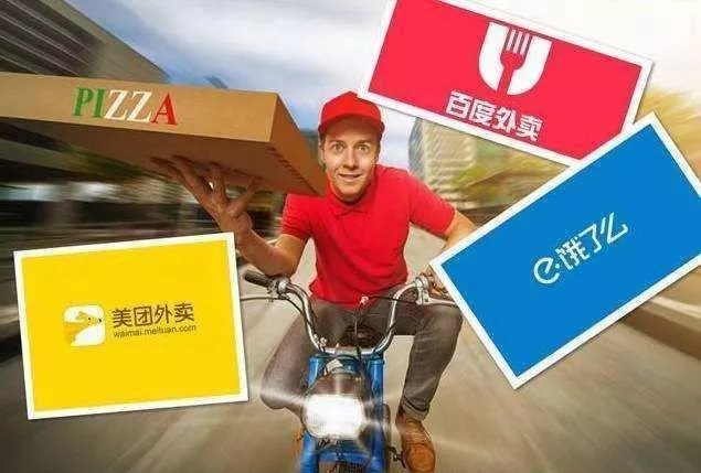 在線餐飲雙寡頭壟斷格局形成了：美團和餓了么市場份額占95%