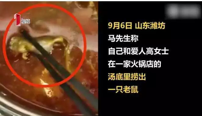 大事件 | 又一企業(yè)因食品安全事件人設(shè)崩塌？2天時間，市值蒸發(fā)15億港元！