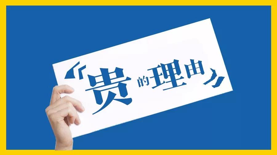 為什么同一道菜別人家菜價高，顧客一點不嫌貴？|餐飲界