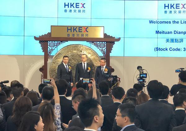 美團上市開盤價漲7%：王興身家突破400億元，感謝喬布斯