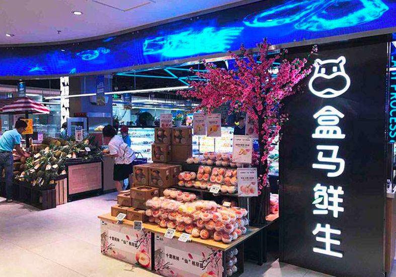 平效是同行的5倍！餐飲老板應(yīng)該向盒馬學(xué)什么？