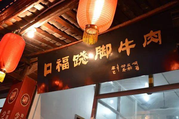 一鍋湯，人均200元，日翻臺 7 次