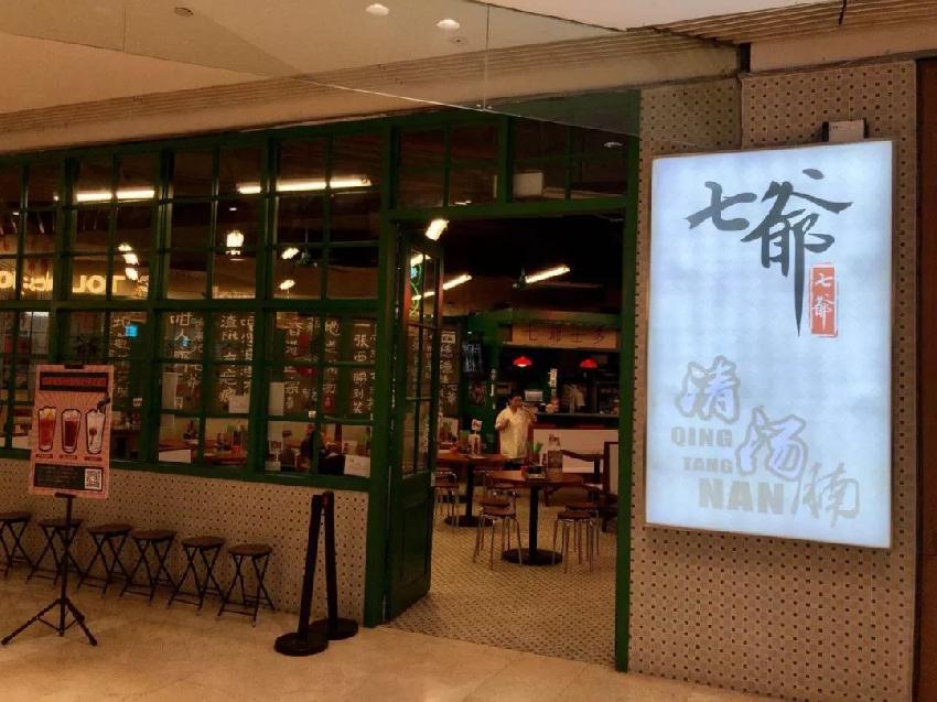 陳小春賣牛腩面 氛圍堅持港風(fēng) 單店月入近百萬！