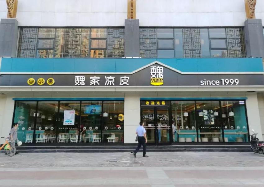 夫妻倆創(chuàng)涼皮品牌20年，多次遭遇危機(jī)，餐飲品牌化這條路有多難走？