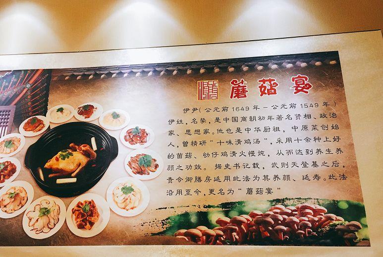 30天做火一家店，一道蘑菇宴，讓它日日排隊(duì)