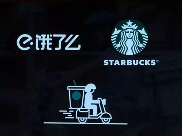 星巴克外賣上線漏疑點，數(shù)字咖啡仍需骨子里的革命！|餐飲界