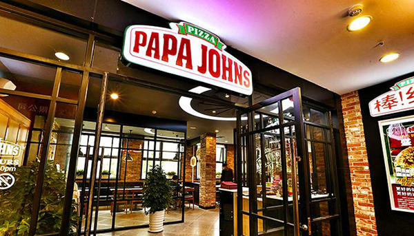 深陷公司斗爭，低迷業(yè)績的“棒約翰”成了投資者的標的