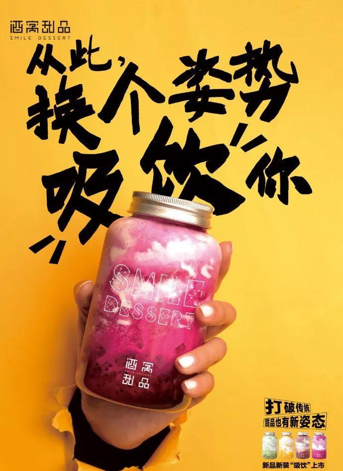 餐飲文案這樣寫，餐廳生意蹭蹭漲！