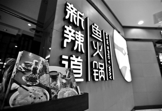 搶食4萬億市場： 百?？毓傻牟惋嬐顿Y版圖