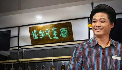 崔永元開了家真面面館成網(wǎng)紅！|餐飲界