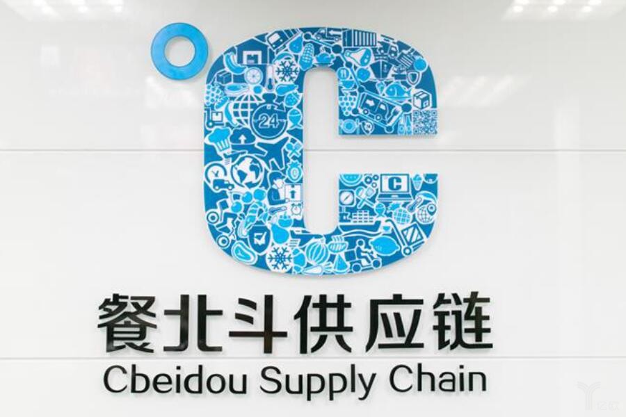 順豐入場餐飲供應鏈，領(lǐng)投餐北斗數(shù)千萬元A+輪融資|餐飲界