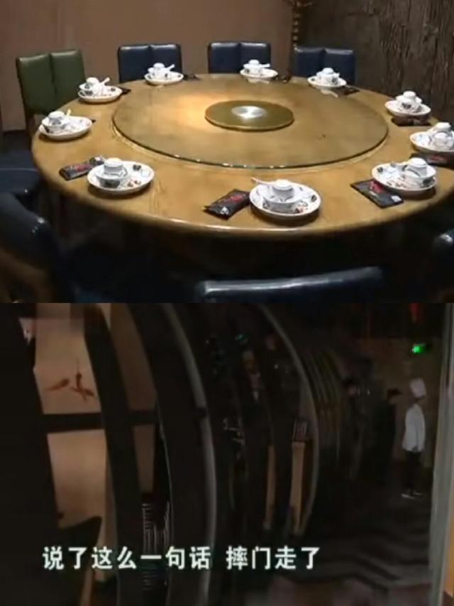 杭州一餐廳十幾人吃飯到深夜，服務員一句話卻讓客人要求下跪！