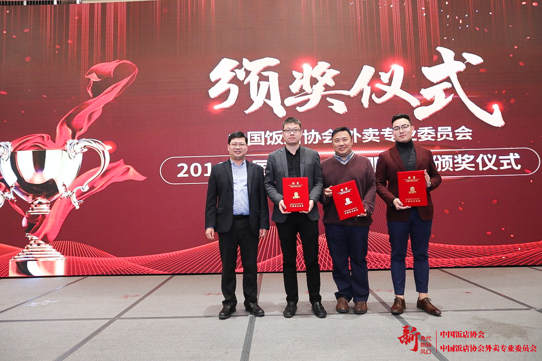 餐道王曦：品質(zhì)外賣，引領(lǐng)外賣下半場(chǎng)