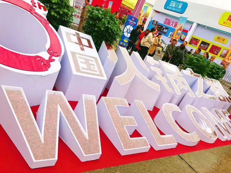 海外火鍋品類成新寵，你還不來分杯羹？