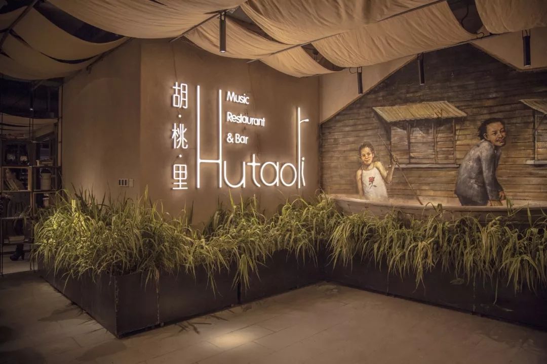 從“山寨熱”到“倒閉潮”，胡桃里你學(xué)不會的核心是什么？| 餐見