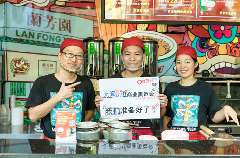 準(zhǔn)備好了！餐廳商場咖啡館……線下商家迎戰(zhàn)天貓雙11