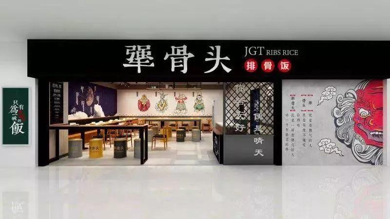 50平米的小店日營(yíng)收上萬，就憑一根骨頭？