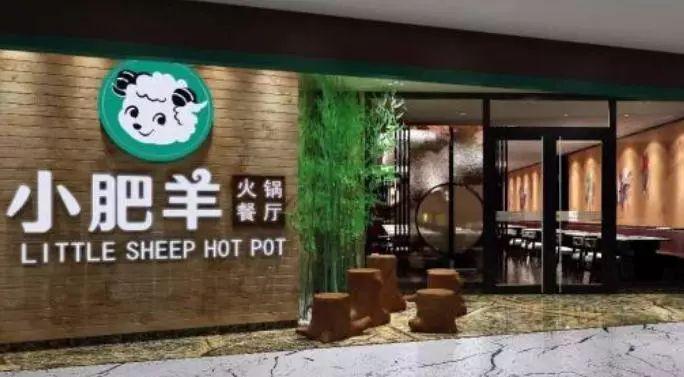 外嫁百勝后，在管理和營(yíng)銷上失利的小肥羊如何重整旗鼓？