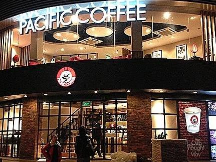 太平洋咖啡進(jìn)軍“精品”市場(chǎng)，新模式面臨挑戰(zhàn)|餐飲界