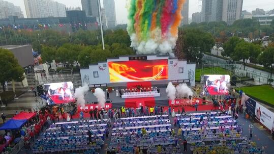 第24屆紹興黃酒節(jié)暨首屆中國(guó)（國(guó)際）黃酒產(chǎn)業(yè)博覽會(huì)開(kāi)幕