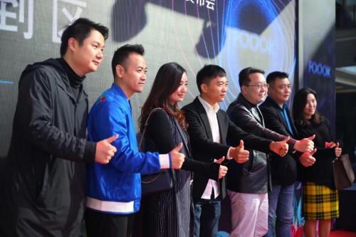 福客聯(lián)合微信支付打造全國首家智慧推薦餐廳發(fā)布會(huì),刷臉開啟全新餐飲時(shí)代