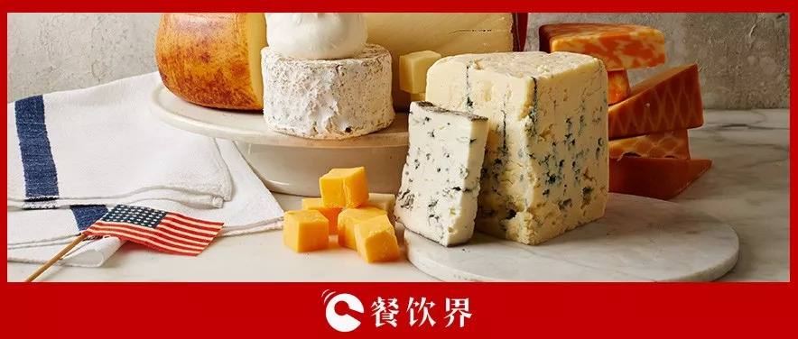 飲食全球化背景下，從美國奶酪看加速更新迭代的中國餐飲 | 餐見