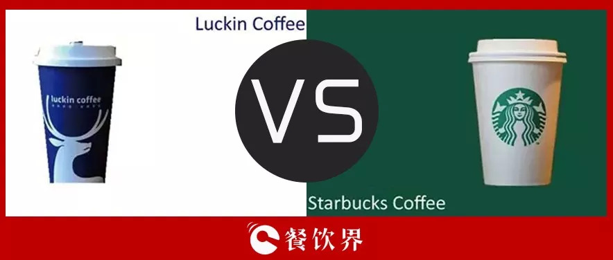 瑞幸咖啡能夠干掉星巴克，成為咖啡界老大嗎？ | 干貨