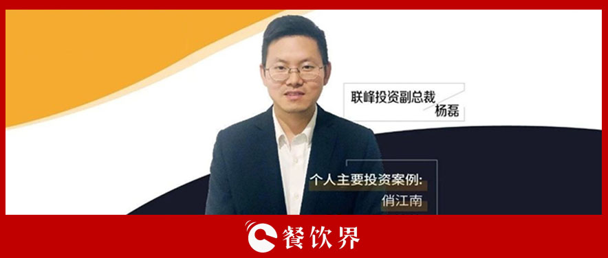 產(chǎn)業(yè)互聯(lián)網(wǎng)下，餐飲行業(yè)的3大潛力賽道 | 餐見