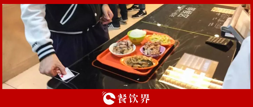 2018年團餐十大熱詞，一篇文章看懂1.2萬億團餐市場趨勢！| 餐見