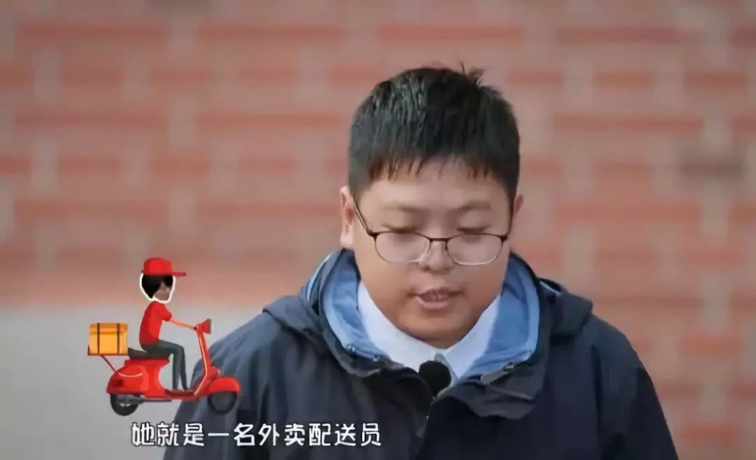 “我媽媽是送外賣的”，這段告白看哭了多少餐飲人！