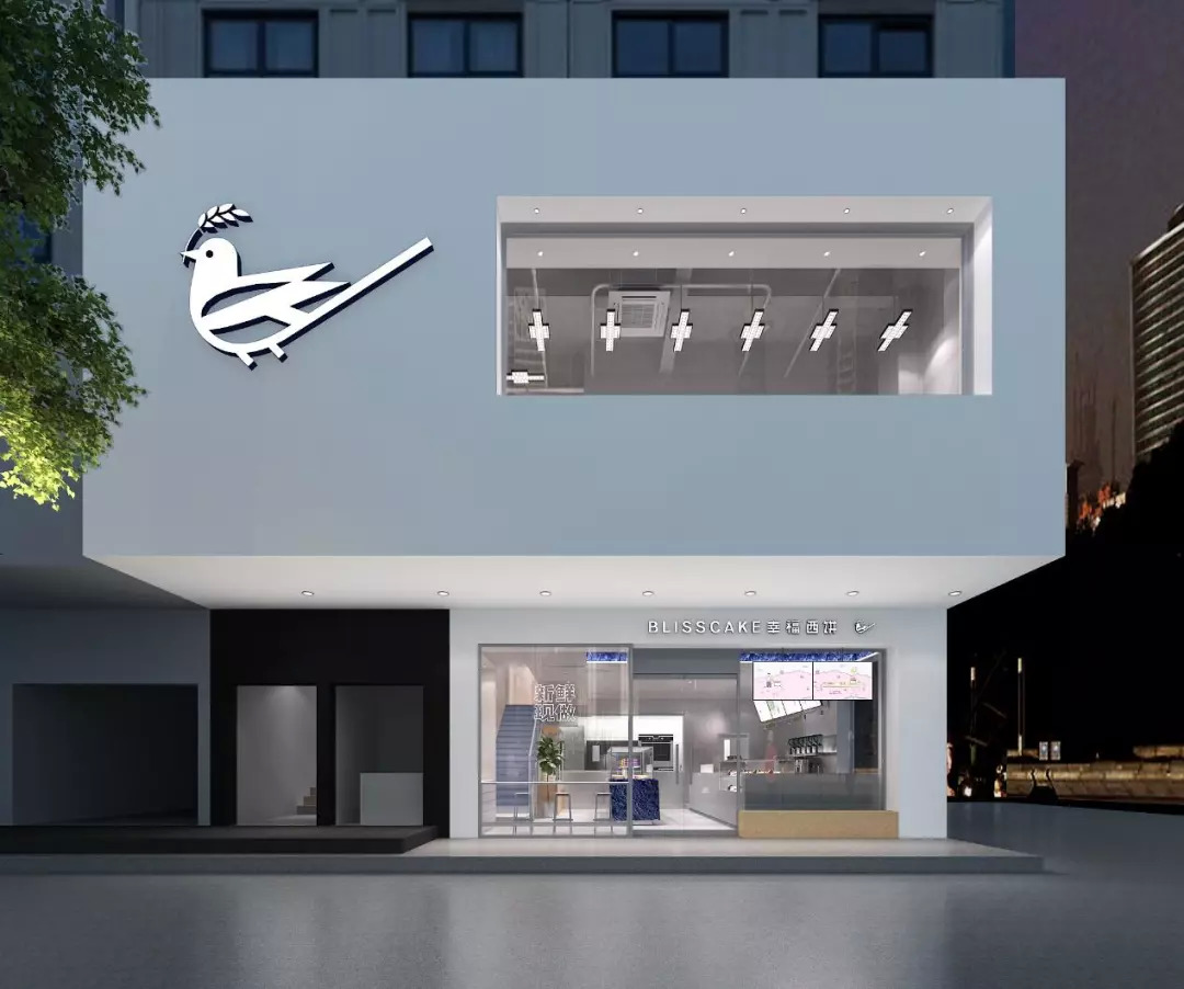 幸福西餅，真的“幸?！眴?？ | 餐見