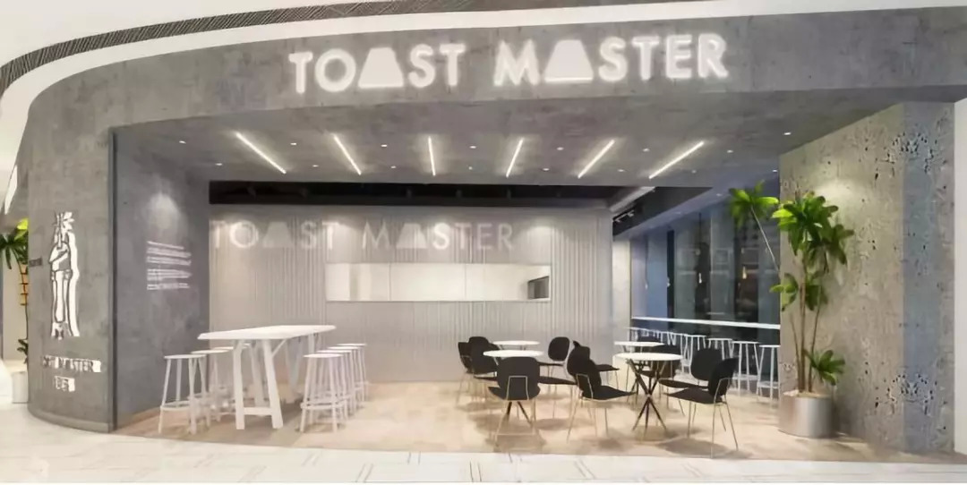 開業(yè)5月回本，這家吐司店說因?yàn)椤皢蔚觌p倍進(jìn)化” | 餐見