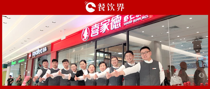 員工打不走，罵不跑！高情商的餐飲老板都會(huì)這一招！ | 干貨