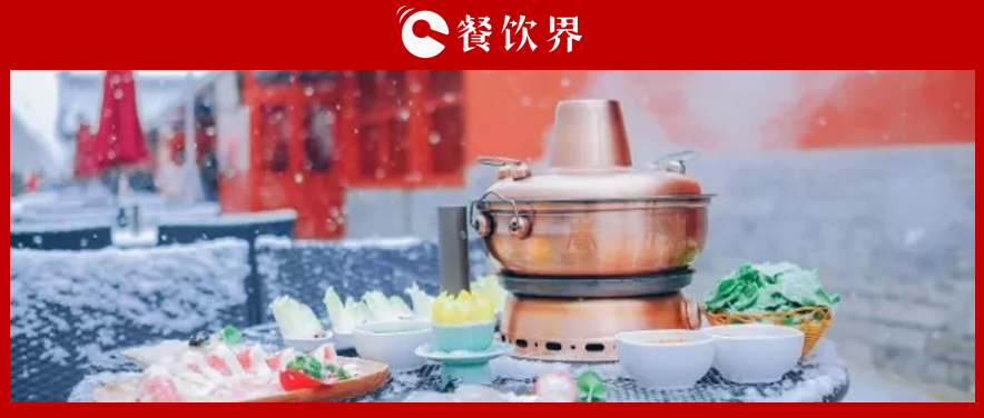 單就開店而言，故宮火鍋的走向可以為我們帶來哪些思考？ | 餐見
