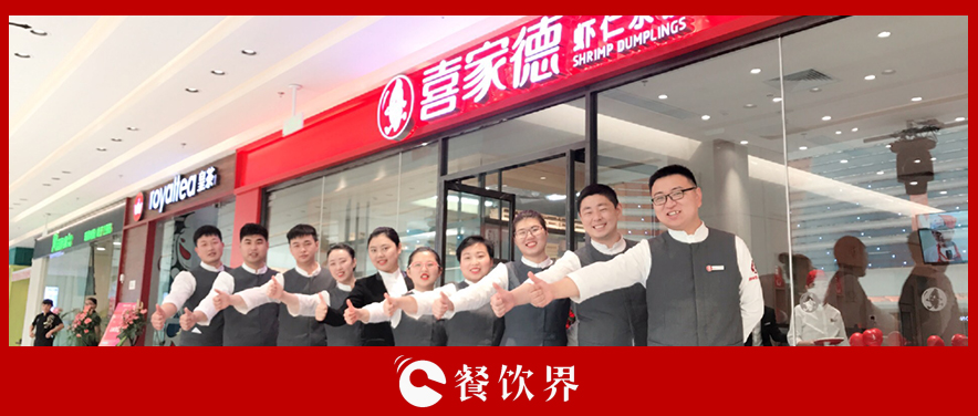 什么樣的考核制度，能讓餐廳員工開心地多干活？ | 創(chuàng)業(yè)筆記