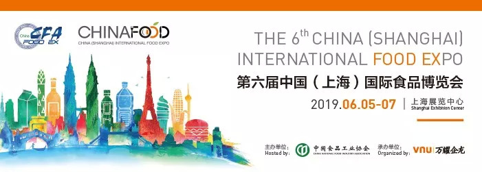 2019餐飲人不能錯過的展會，6月5日上海等你！|餐飲界